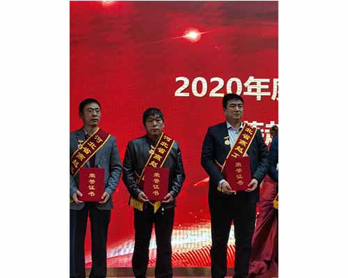 熱烈祝賀我司范慶軍、阮昭樂獲得“燕趙工匠”榮譽(yù)稱號(hào)-洗滌設(shè)備