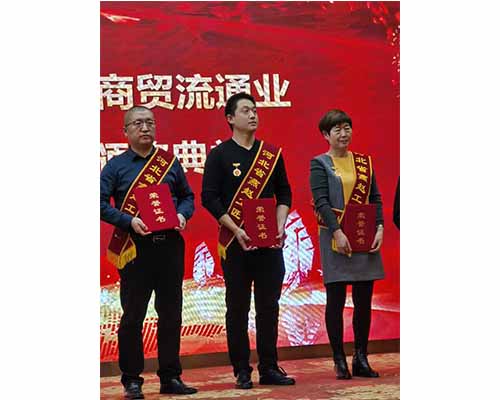 熱烈祝賀我司范慶軍、阮昭樂獲得“燕趙工匠”榮譽(yù)稱號(hào)-洗滌設(shè)備